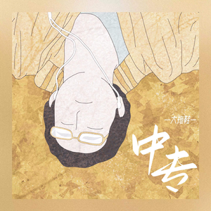 家庭乱伦小说区国产精品
