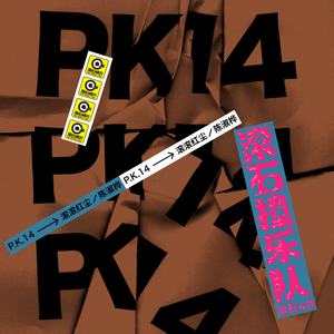 家庭乱伦小说区国产精品
